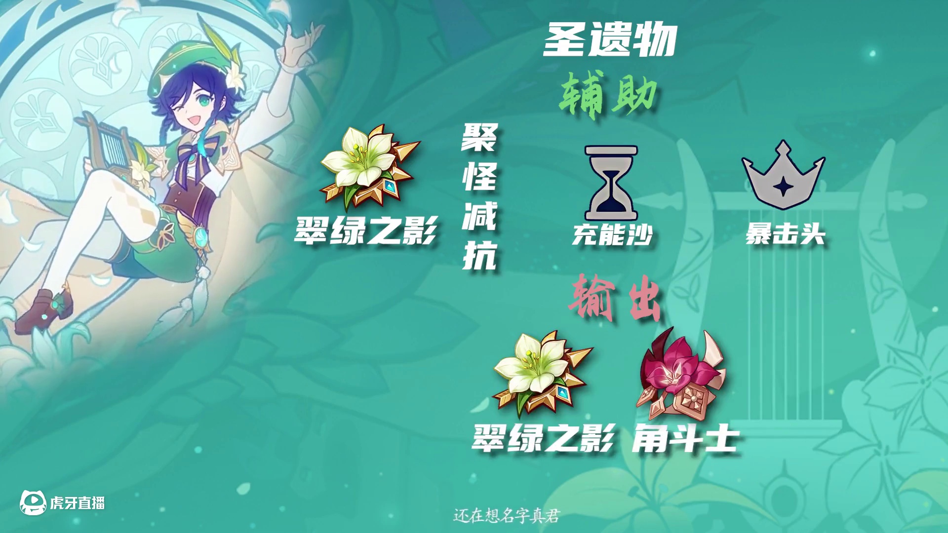 原神：5.5下半，温迪就要复刻啦——突破材料准备好，酒蒙子跑不了#原神 #原神纳塔 #原神玩家还是太