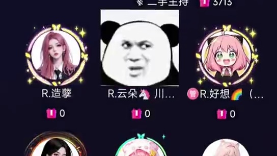 真的越带越偏了！！！#搞笑 #语音厅