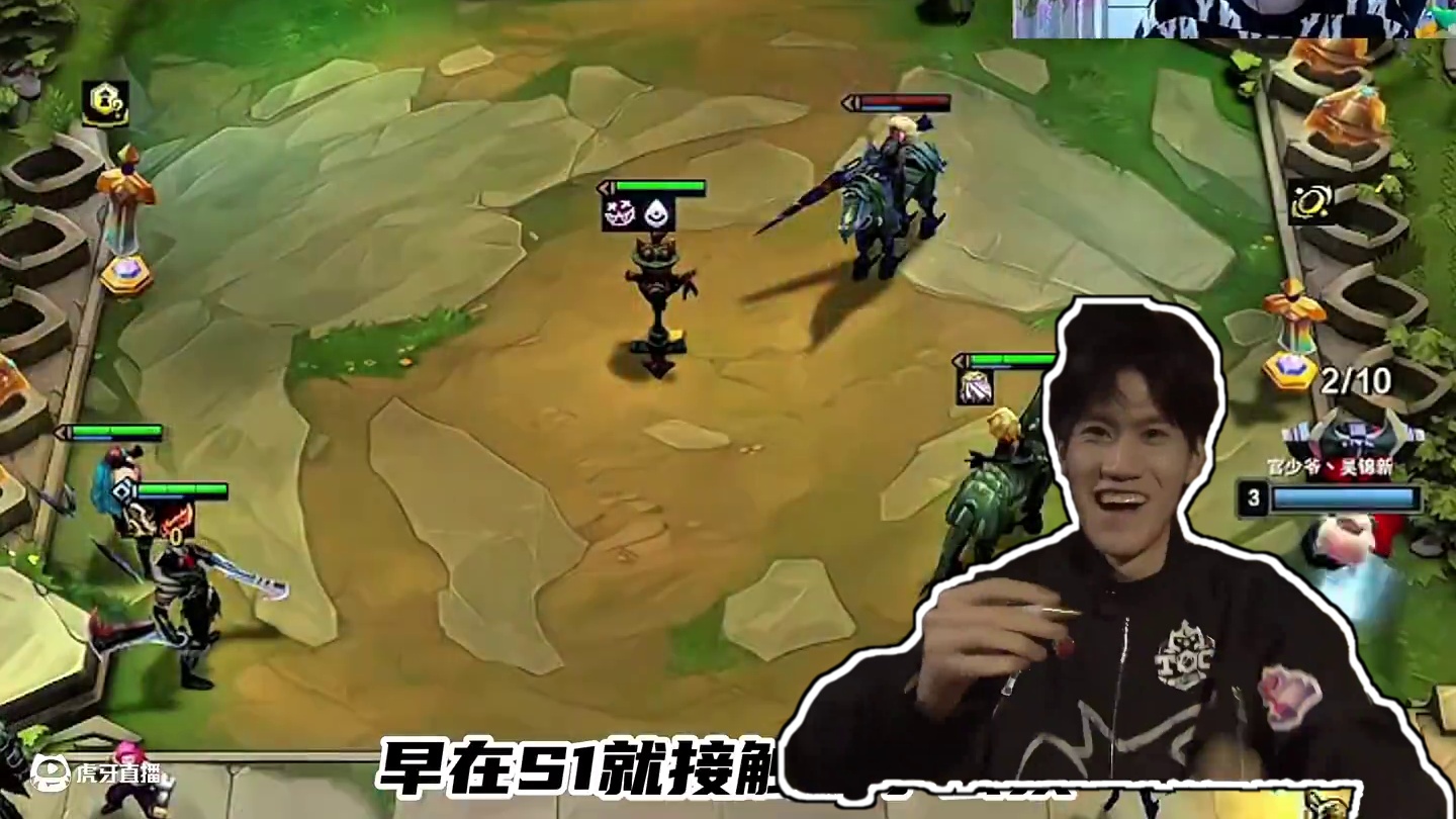 现在站在你面前的是四局前三速通TOC10的天选之人  官少爷 #云顶之弈 #金铲铲之战 #云顶小熙 