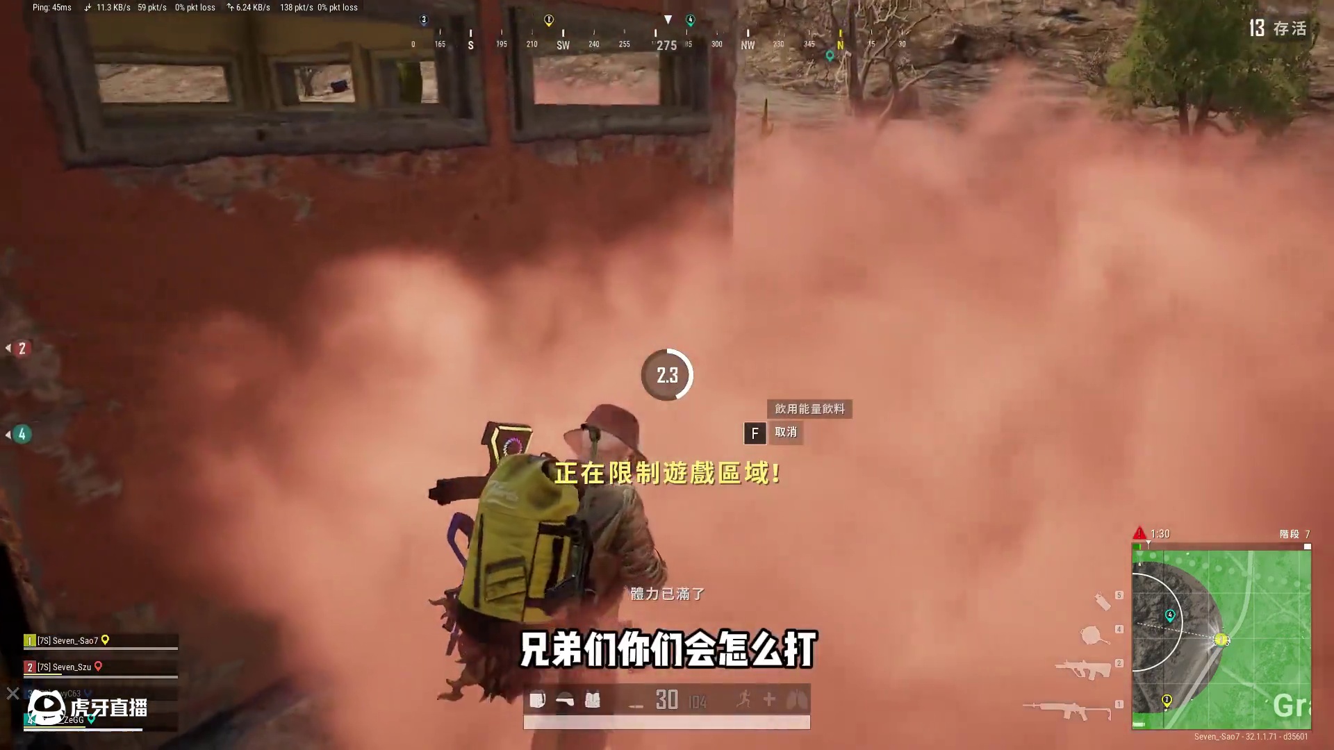 绝地求生：沙漠山顶天谴圈，没载具又枪法菜？如何才能逆袭吃鸡？ #绝地求生 #2025鸡斯卡星火计划