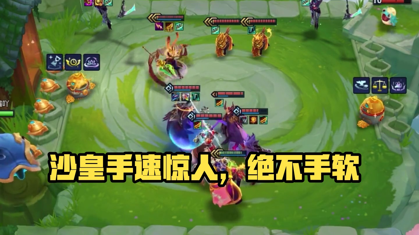 沙皇手速这么快，手不软吗