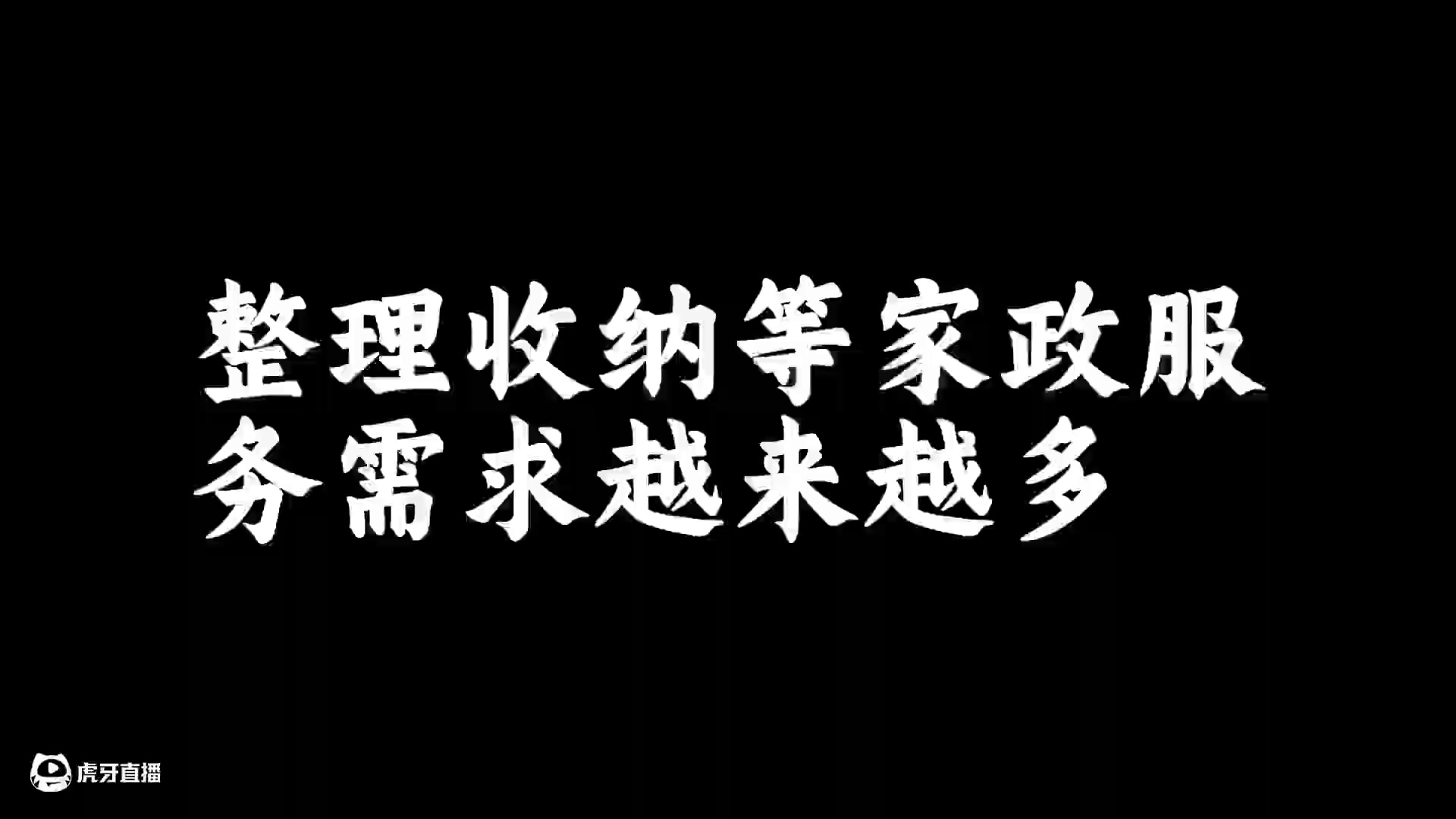 2025，什么行业最赚钱？ 