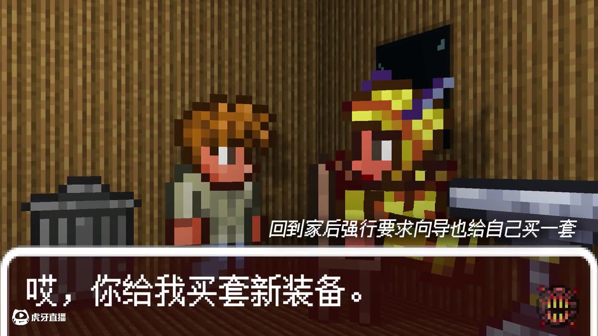 圈子不同，不必硬融 #泰拉瑞亚 #泰拉瑞亚手游 #斯丹康