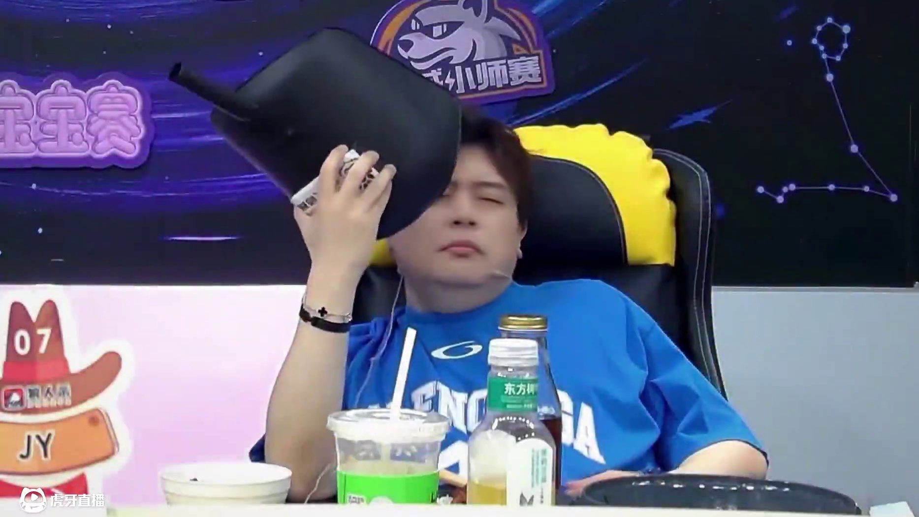 没事，有我在 #狼人杀 #京城大师赛