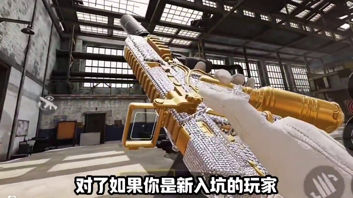 堪比神话机瞄的紫皮#codm #使命召唤手游