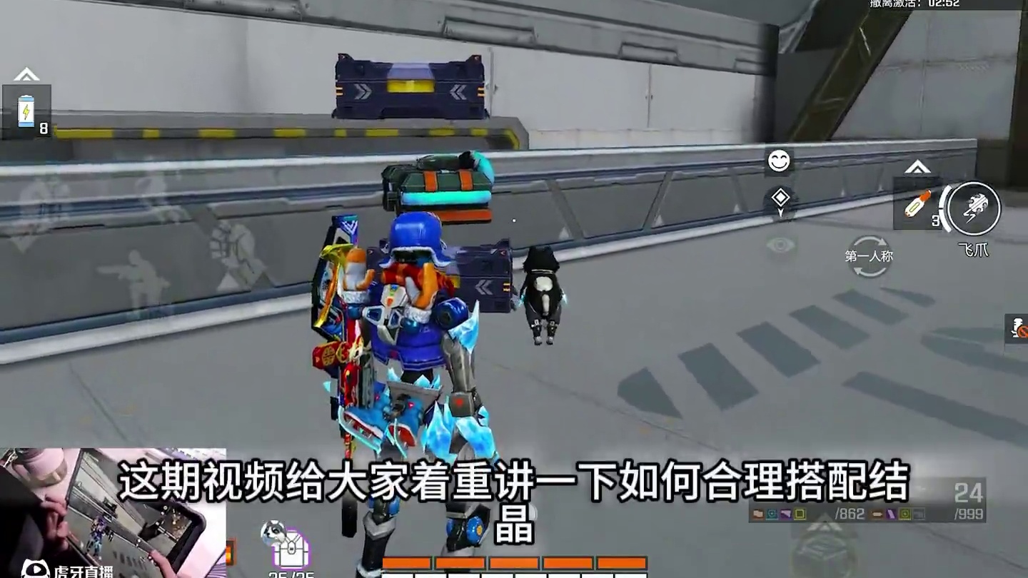 风暴突袭结晶搭配 #高能英雄  #高能英雄夺宝玩法上线  #高能英雄新英雄灵狐来了