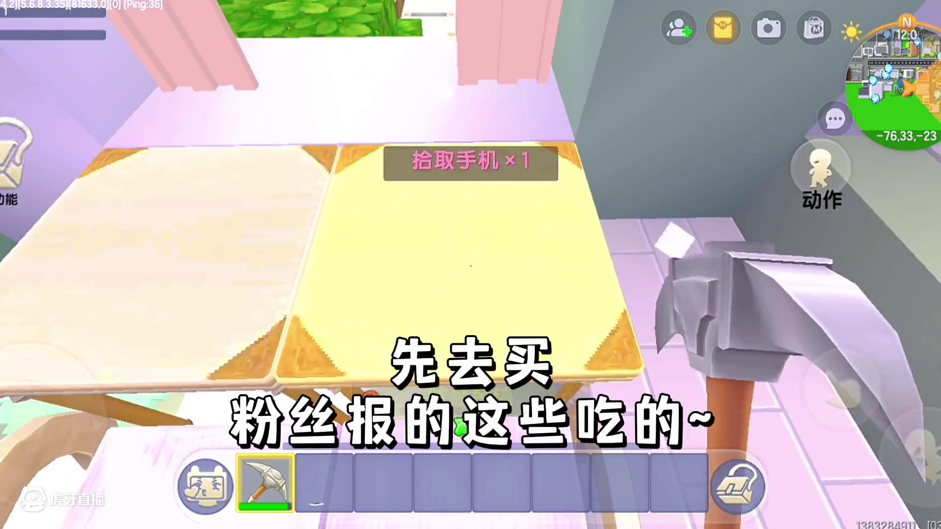 迷你世界：搞笑日常！挑战在厕所吃东西…呕…臭晕 #迷你世界日常生活 #迷你世界生存 #沙雕 #游戏日