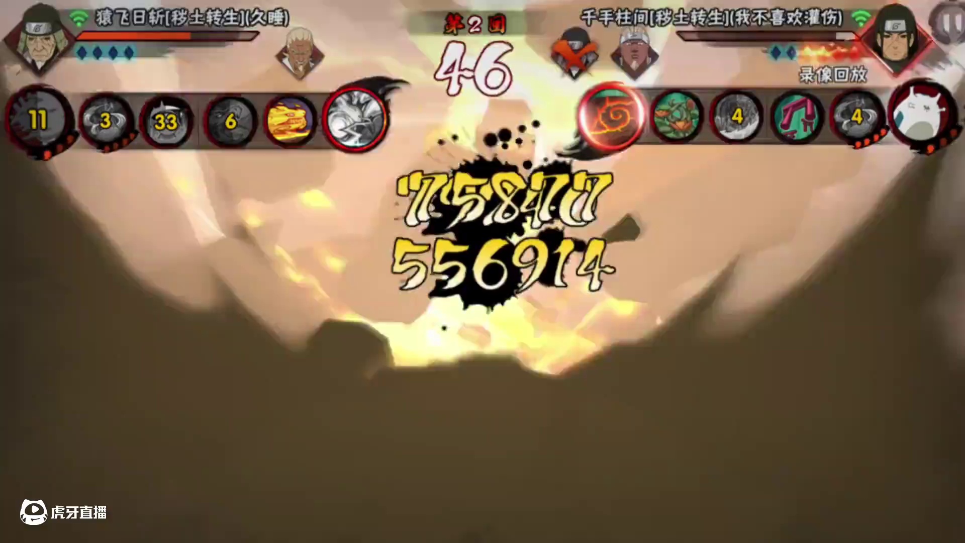 可是我喜欢灌伤#火影忍者手游 #秽土三代