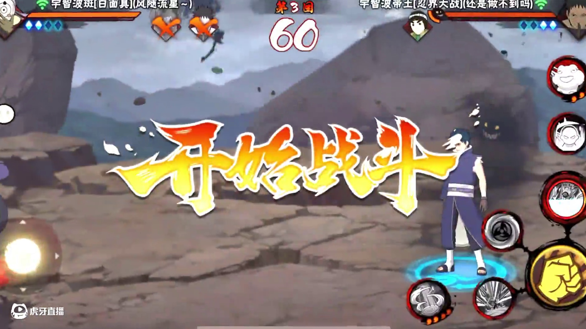 蚍蜉撼树 #火影忍者手游