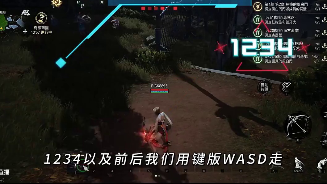 剑灵二战斗方式任务系统 #剑灵2 #灵帧起手再战江湖 #剑灵2启动 #新游鉴赏家 #猪秀天