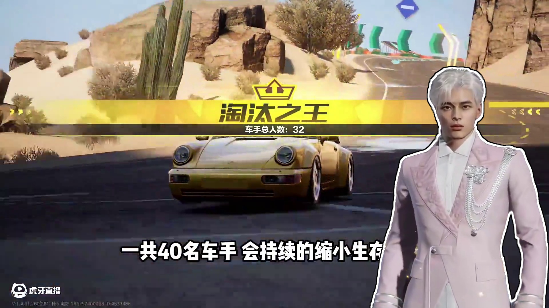 #极品飞车集结 #新版本淘汰之王 淘汰之王零基础教学！