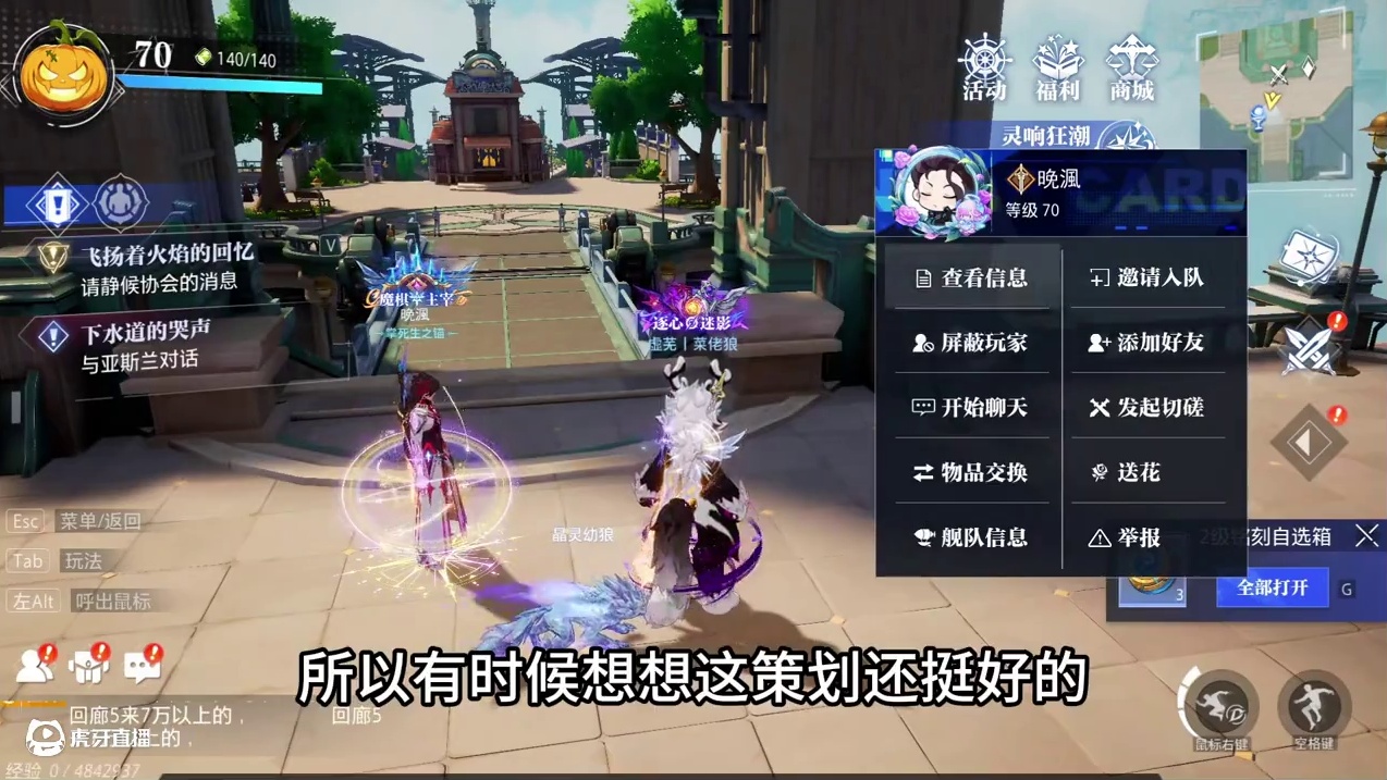 此地无银三百两，他真的想让你混啊。 #晶核coa #晶核全民星计划#晶核核暴节