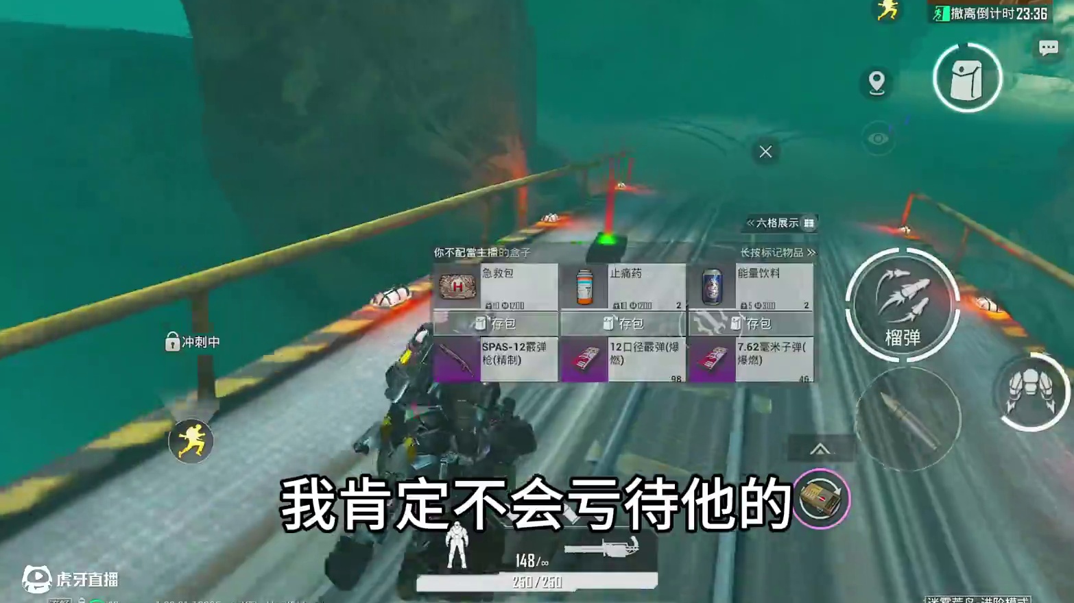 他赛季末破产了！甘愿趴着当石头！ #和平精英地铁逃生