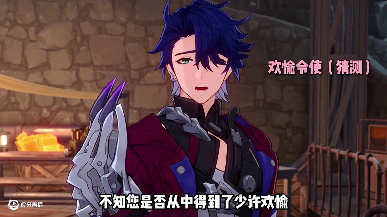 崩铁最伟大的预言家 #崩坏星穹铁道 #门扉之启王座之终 #星穹铁道 #三月七