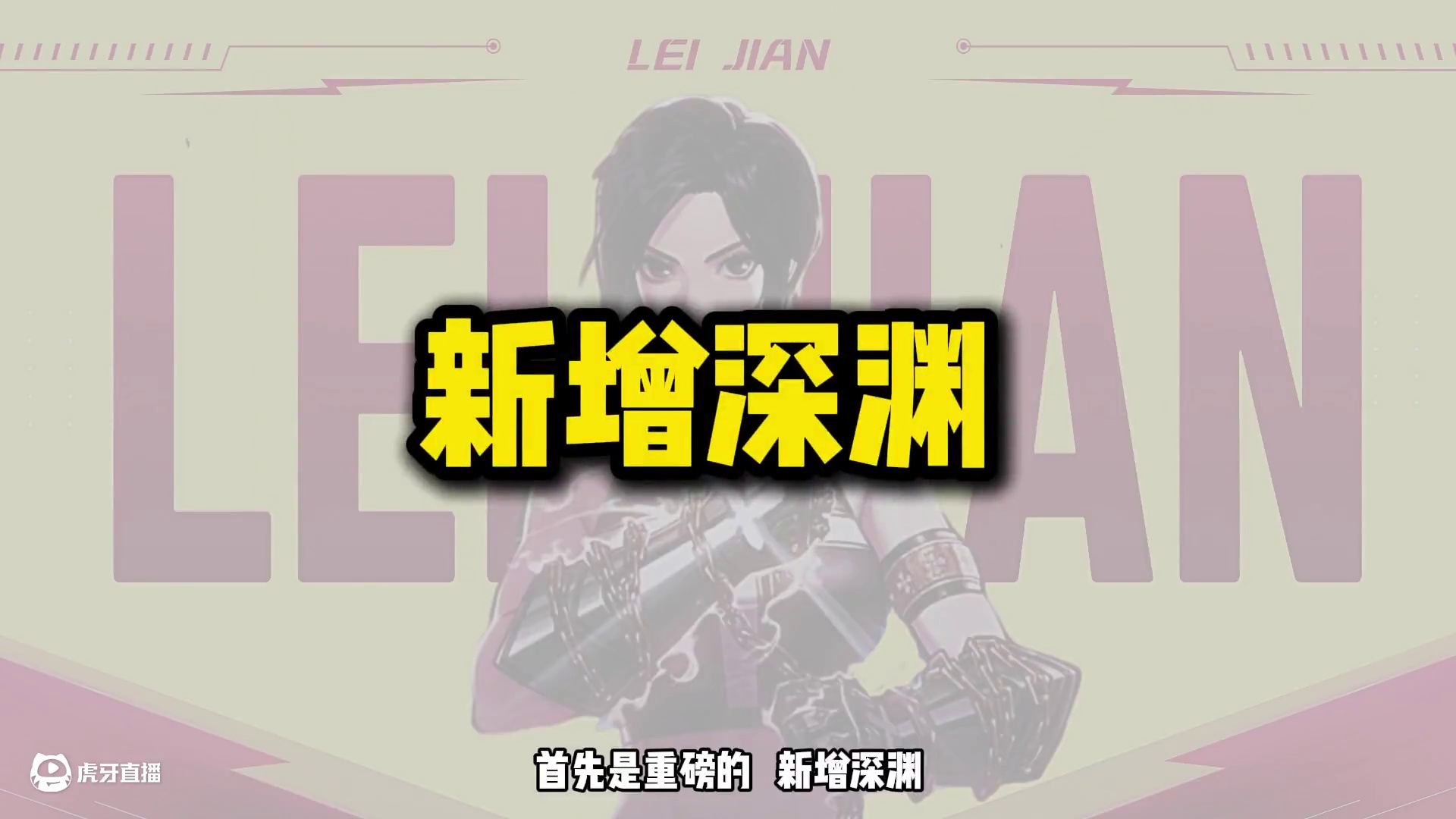 最终策划发布开发者日记  巨婴受到重击 #dnf手游 #dnf手游激励计划 #dnf手游肉鸽版本