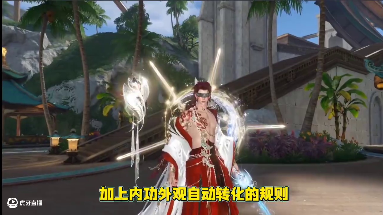 完全无痛转，没有装备限制了你想好选哪个了吗？ #逆水寒手游 #逆水寒海洋版本 #逆水寒游乐园 #逆水