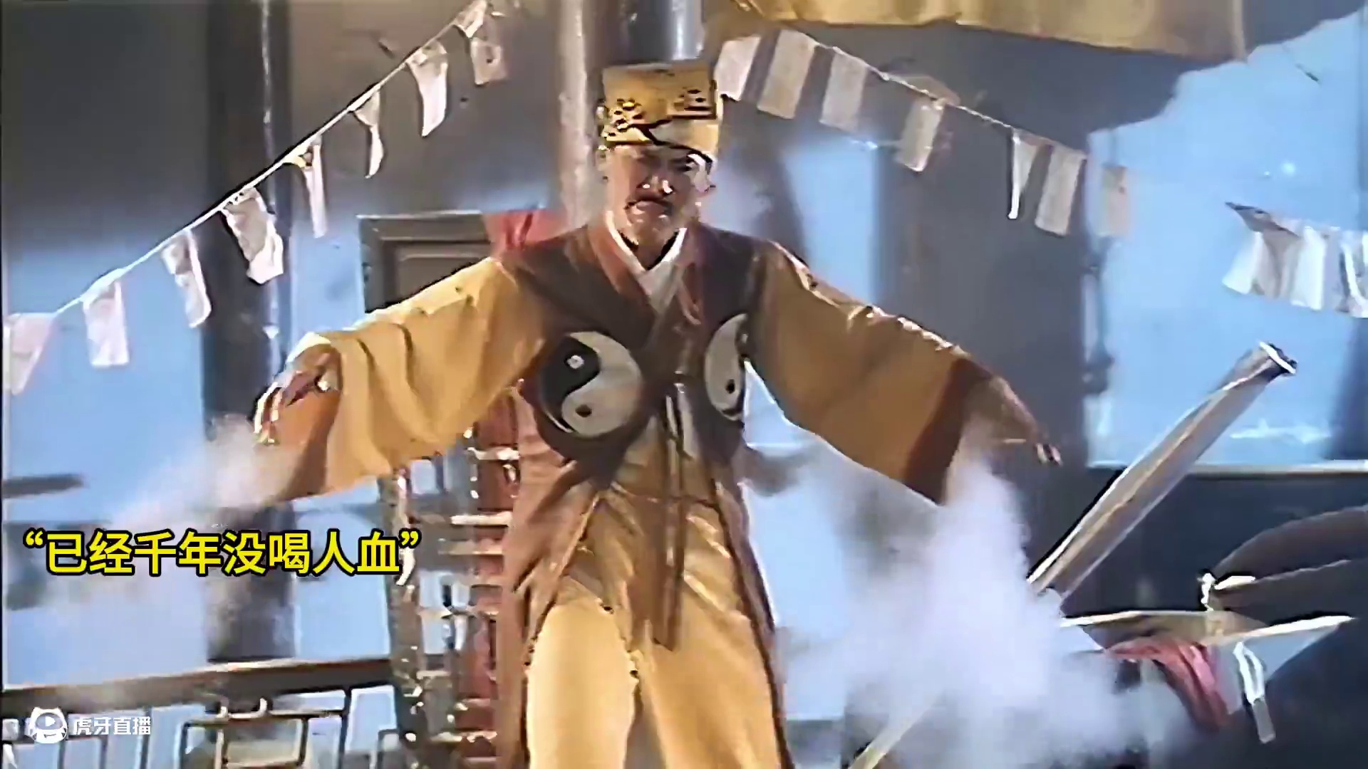 千年不遇隐形僵尸，英叔都得绕着走，一口气看完《野僵尸王》。 #僵尸片 #奇幻 #恐怖悬疑 #童年阴影