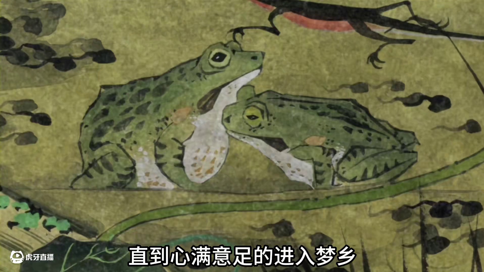 高贵的千金小姐却爱上了一幅画像。 #怪化猫 #动漫