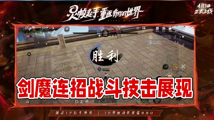 策划怎么打起来了？到底谁先破防 #剑灵2  #游戏  #公测  #新游推荐  #MMORPG
