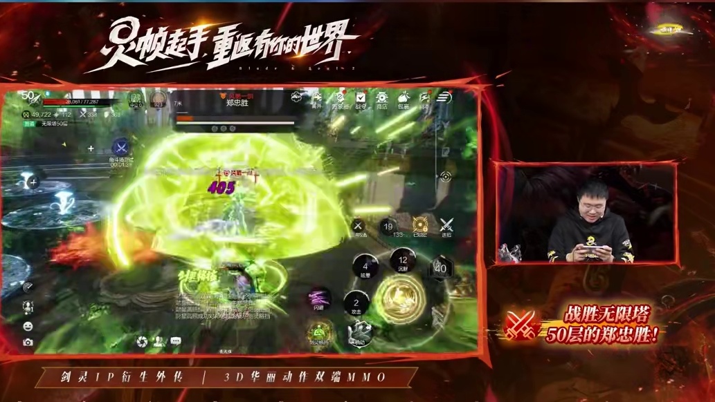 到饭点儿了 来看策划这波下饭操作 #剑灵2  #游戏  #公测  #新游推荐  #MMORPG