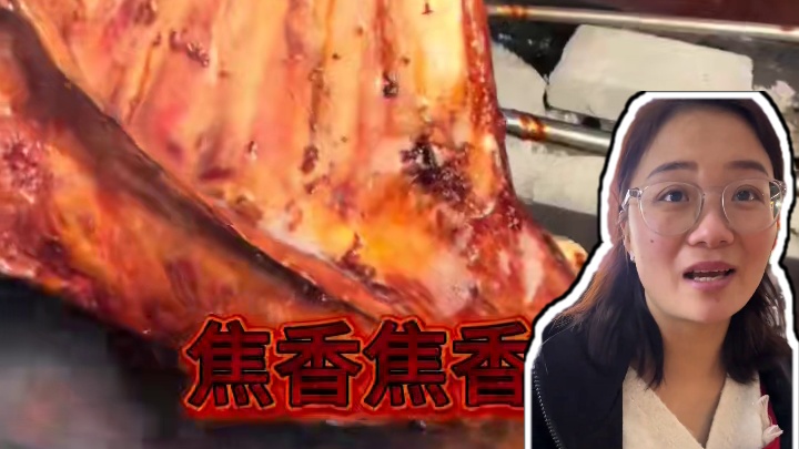 宵夜吃烤羊排可以吗 #同城美食 #美食vlog #夜宵吃什么 #深夜放毒