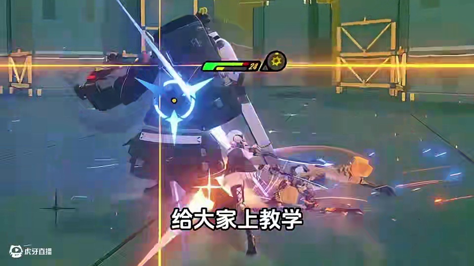 包教不包会，安比教学#绝区零 #绝区零创作激励计划 #绝区零零号安比 #绝区零攻略杂谈 #游戏内容风