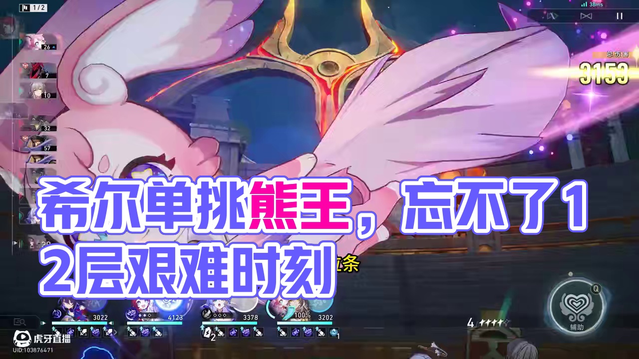 1+1希儿艰难忘却12层上半0t 艰难的时刻!
希望做虫子的主人！
1+1希儿艰难忘却12层上半0t