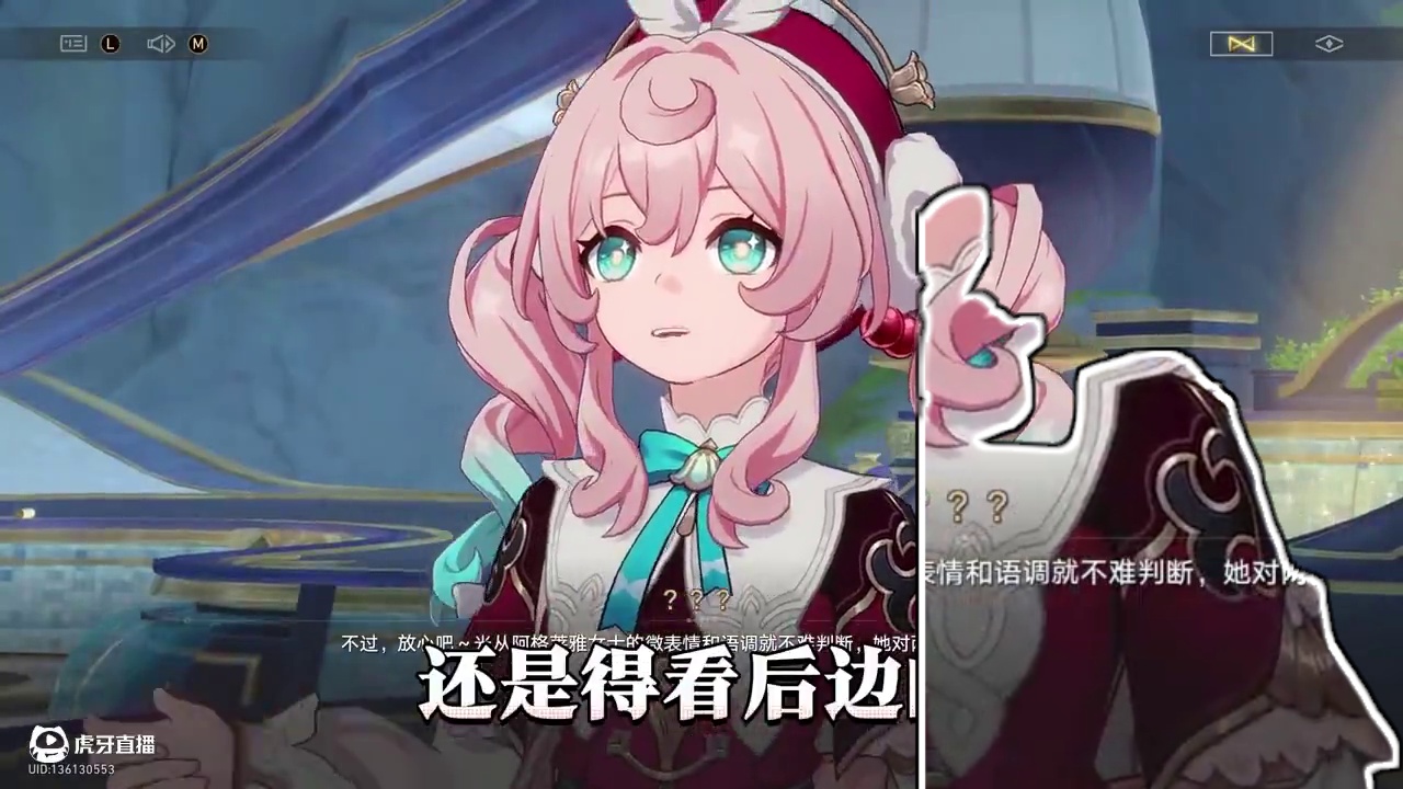 【星穹铁道】会扭胯的万敌，要如何选择队友？关于万敌配队猜测！#崩坏星穹铁道#门扉之启王座之终#星穹铁