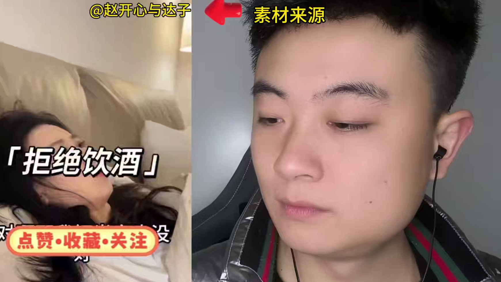 这哥们儿执行力真强！#搞笑