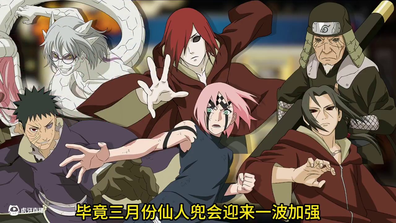 下次许愿宝库会在五月初返场！返场的忍者真不好说！今年活动都有所变动！ #火影忍者 #火影忍者手游 #