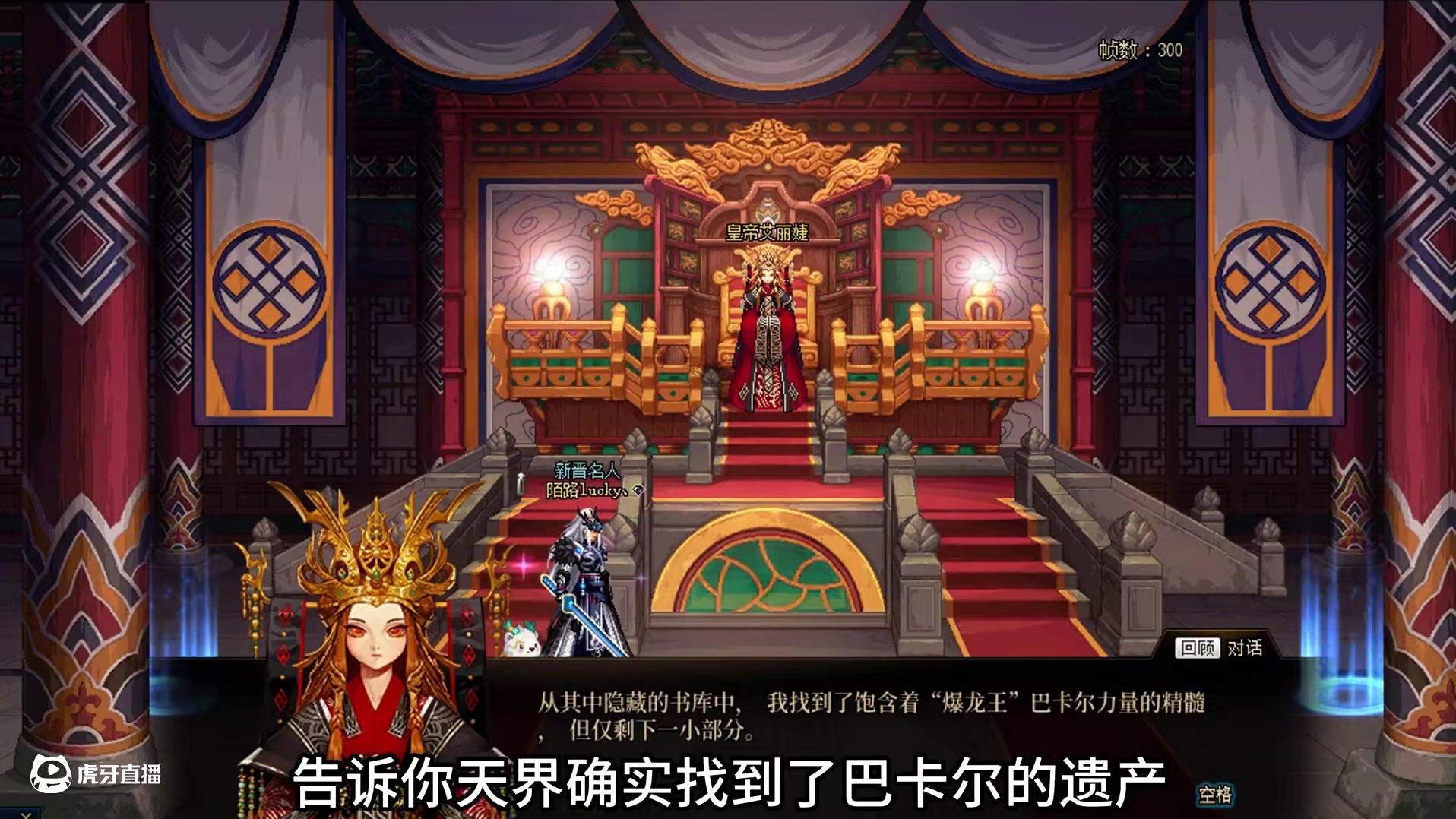 dnf主线剧情故事（二十六）——贵族机要篇 #dnf #dnf我独自变身 #地下城与勇士 #dnf地