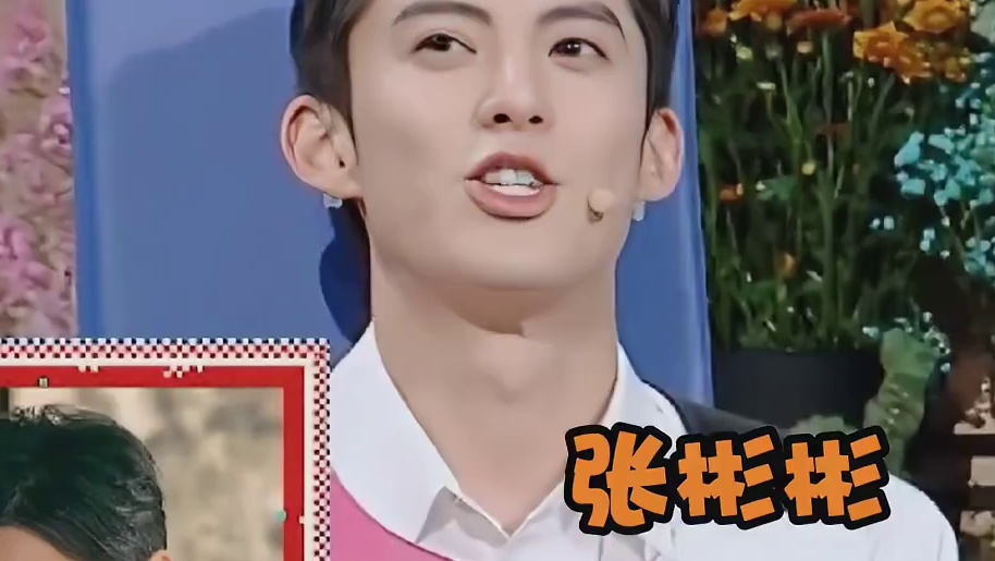 王鹤棣 这段真的笑吐了哈哈哈 王鹤棣：你敢耍本座 让你知道什么是落汤鸡的滋味