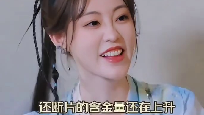 微醺姐不止微醺还断片，这句话的含金量还在上升