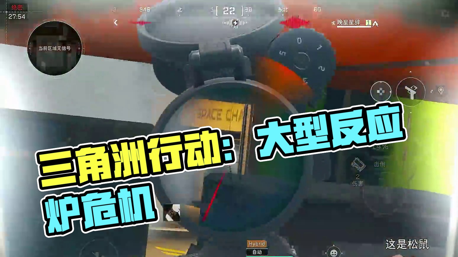 太搞笑了，只能看不能拿的感觉估计难受到死吧！！！ #三角洲行动  #三角洲黑鹰坠落上线  #三角洲行