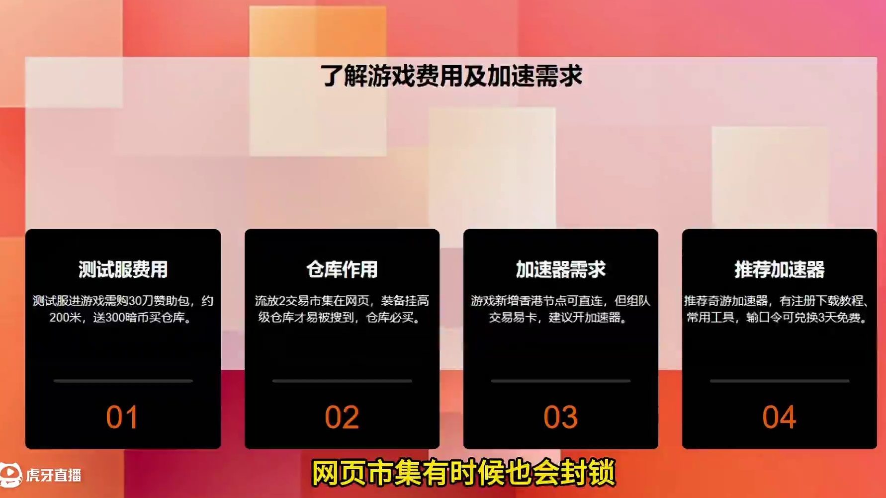 一个视频解决萌新入坑所有问题#流放之路2 #游戏日常 #新手教学