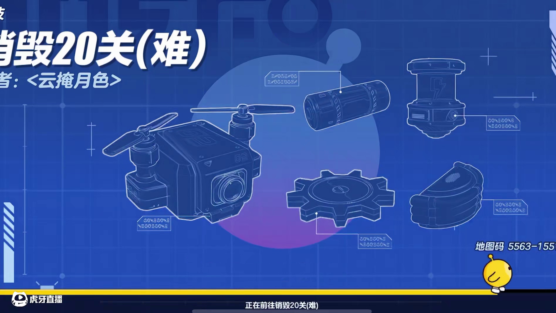 蛋仔派对：销毁20关！需要20个喷气背包才能过关！ #蛋仔派对#蛋仔派对创计划 #蛋仔旅行家 #蛋仔