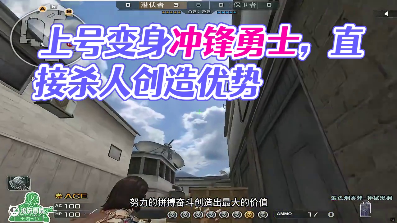 上号去吧,你现在强的可怕！