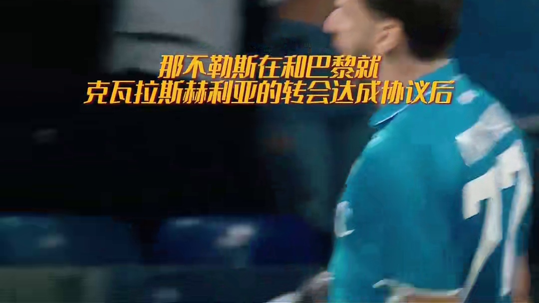 20岁半赛季英超参与13球