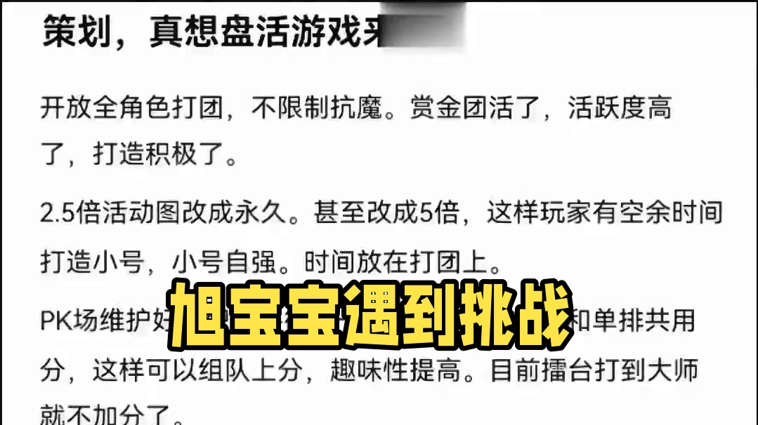 #dnf地下城 #旭旭宝宝 #dnf重力之泉再次闪光