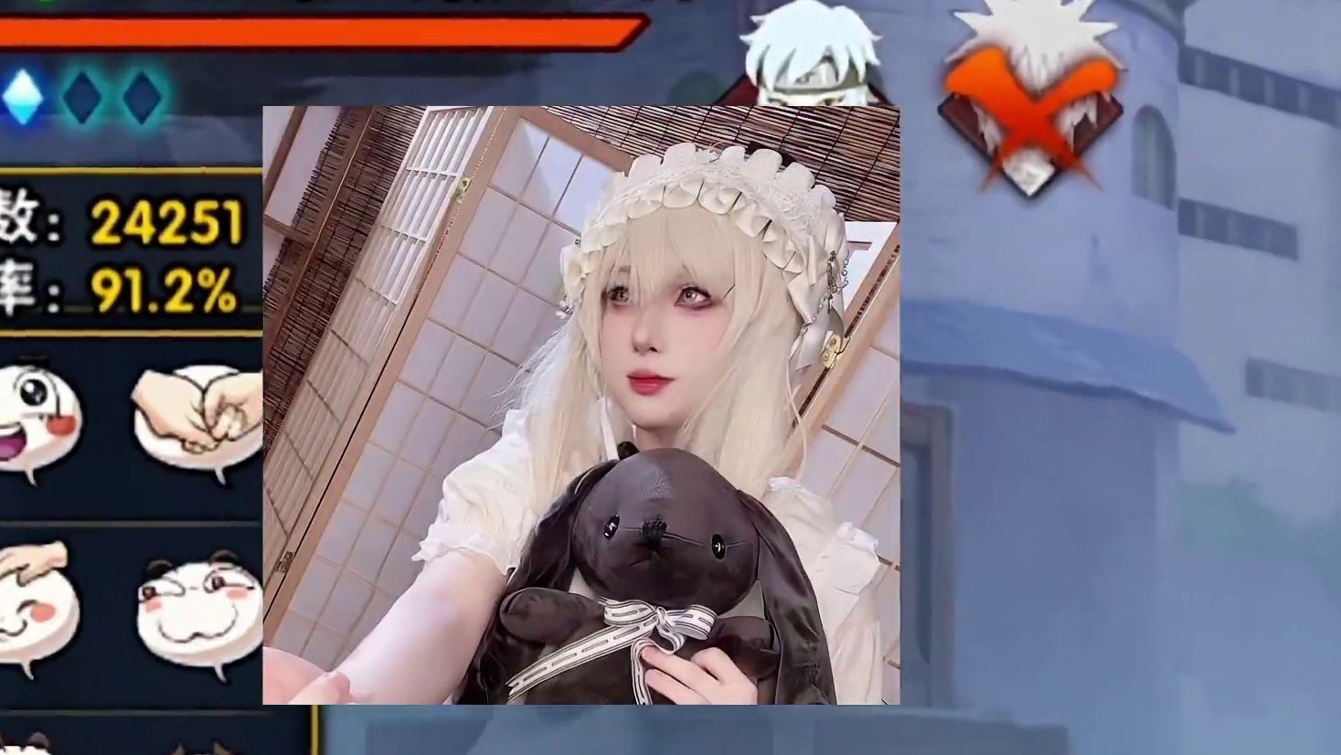 【2点半出Cos】4点堵上姓名的战斗！ #火影忍者手游 #3c失眠套餐