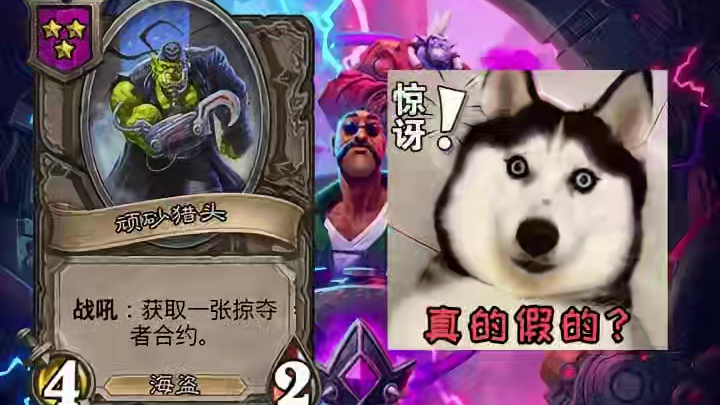 炉石传说酒馆战棋攻略之3本都有哪些不可错过的经济神牌。 #炉石传说 #酒馆战棋