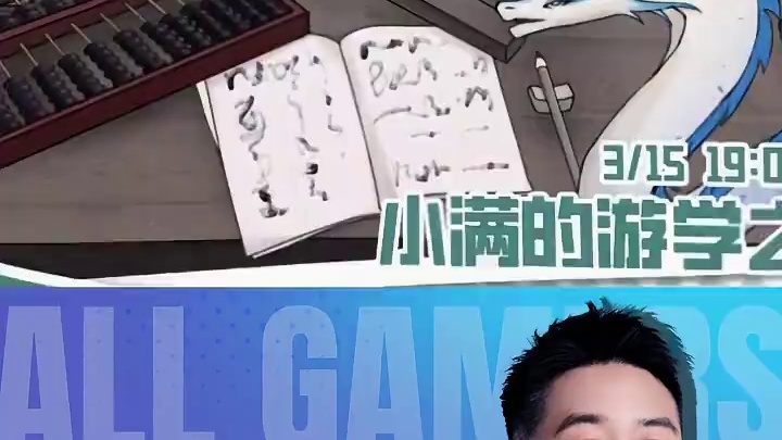 今晚的比赛看看谁是猎人，谁是猎物。 #ZAY正面对决Jwei #2025CFPL #CFPLS25