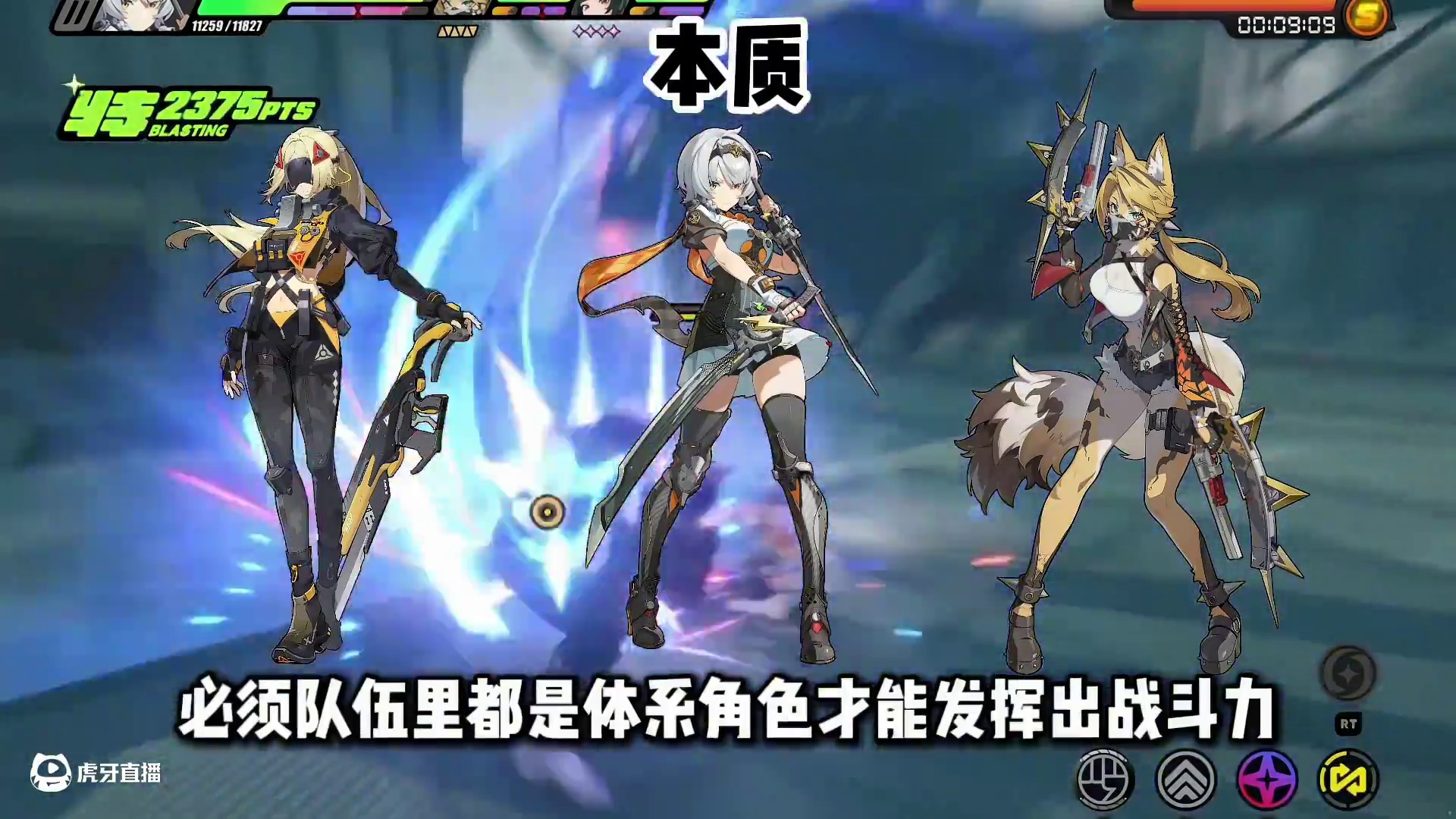 【绝区零困哥】零号安比伤害打不高，底层逻辑竟然是…. #绝区零#绝区零创作激励计划#绝区零零号安比#