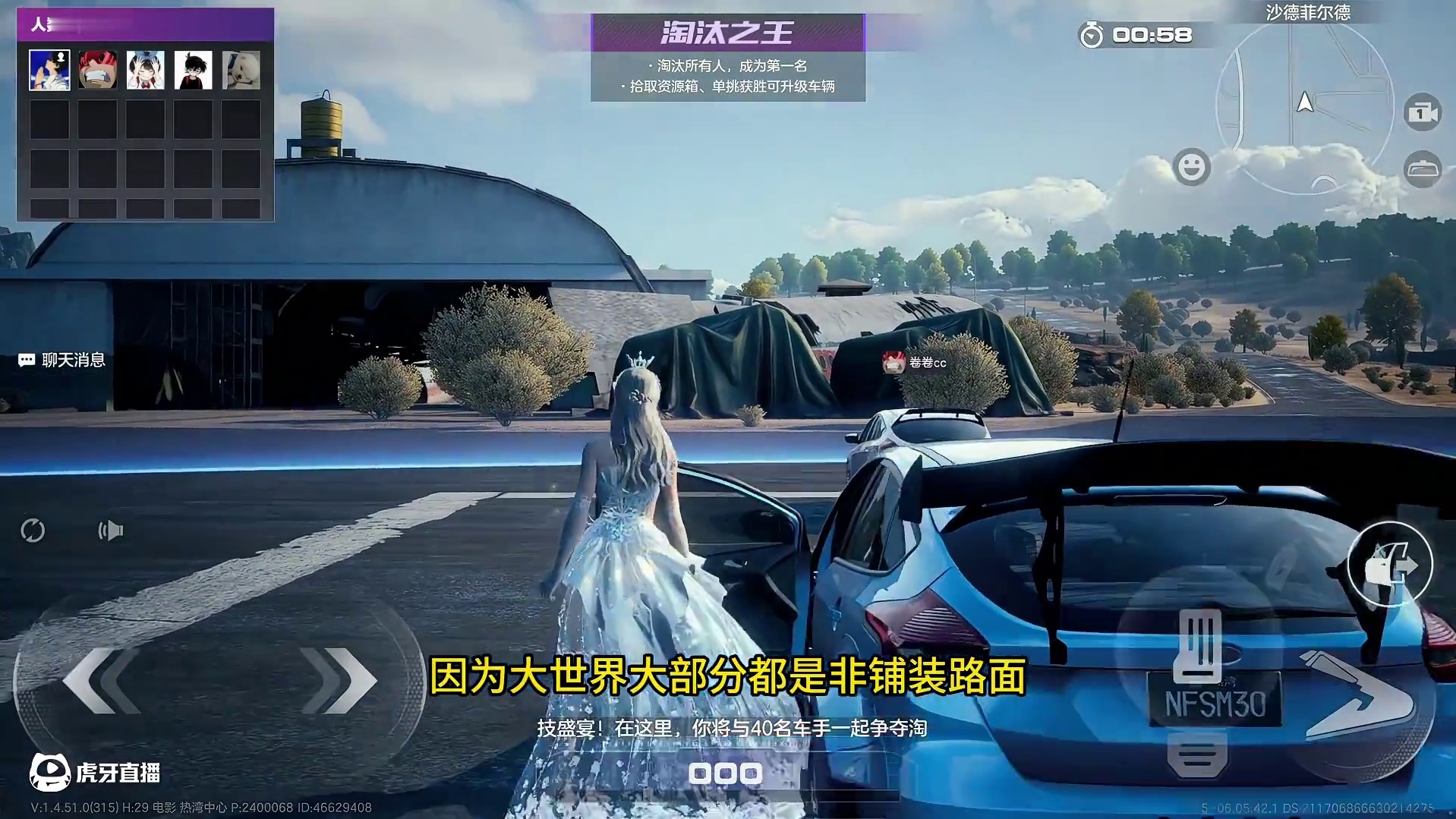 【淘汰之王】队长带你一路吃鸡（全程攻略） #极品飞车集结 #新版本淘汰之王 #淘汰之王