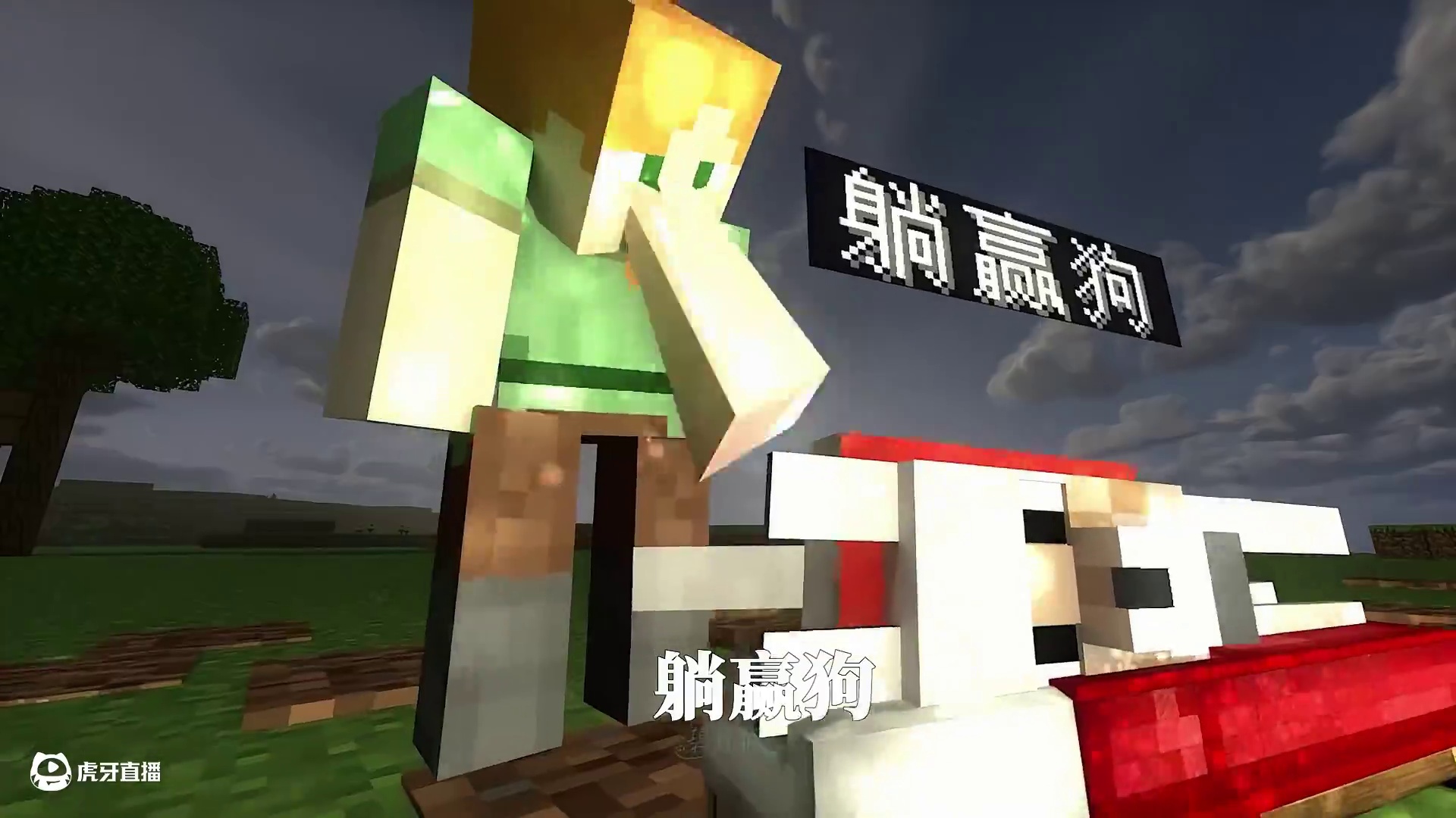 碧月狐：抽 象 心 灵 控 制 塔 #我的世界 #mc #碧月狐 #minecraft