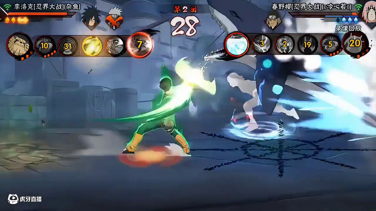 运成啥了
#火影忍者手游