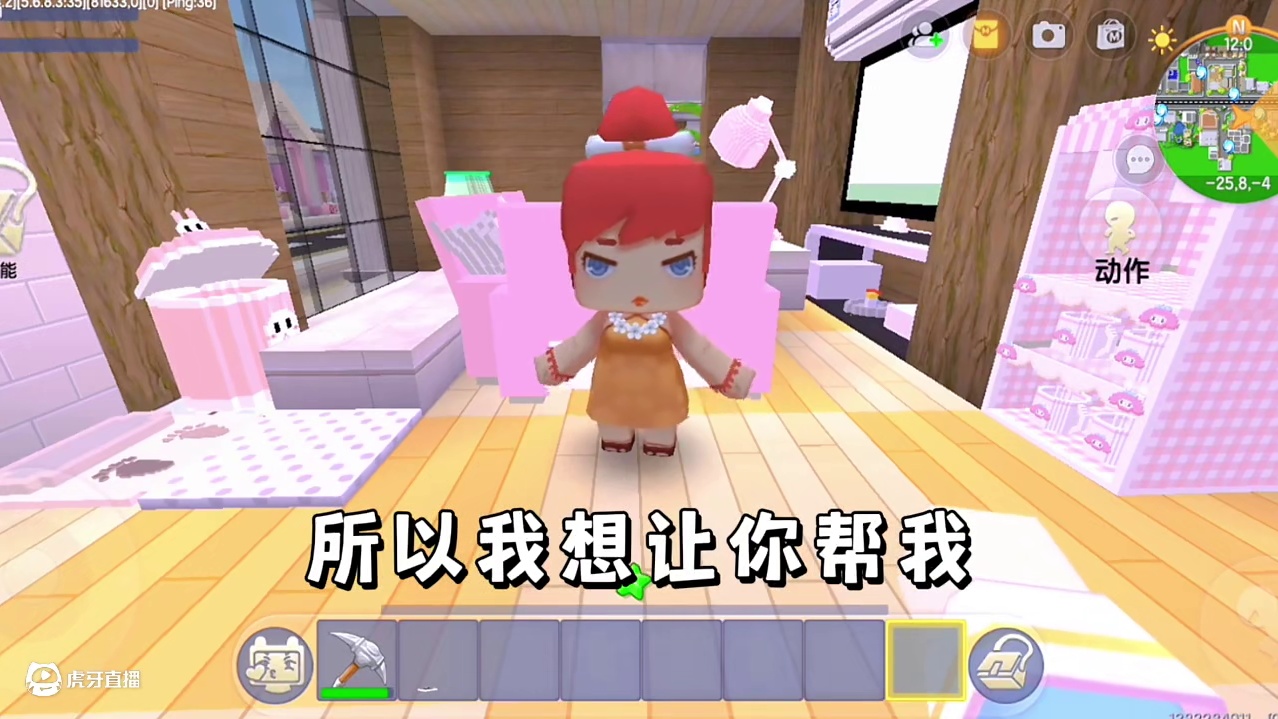 迷你世界：日常生活…改造外婆的破烂小屋…超漂亮 #迷你世界日常生活 #迷你世界生存 #游戏日常 #建