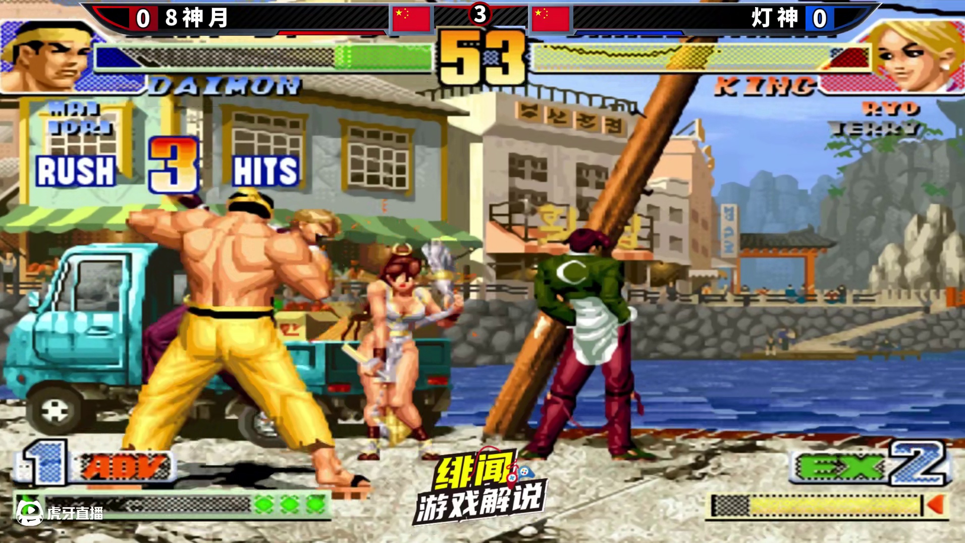 拳皇98c：灯神特瑞化身攻城重炮，精准抢招击穿八神心理防线！