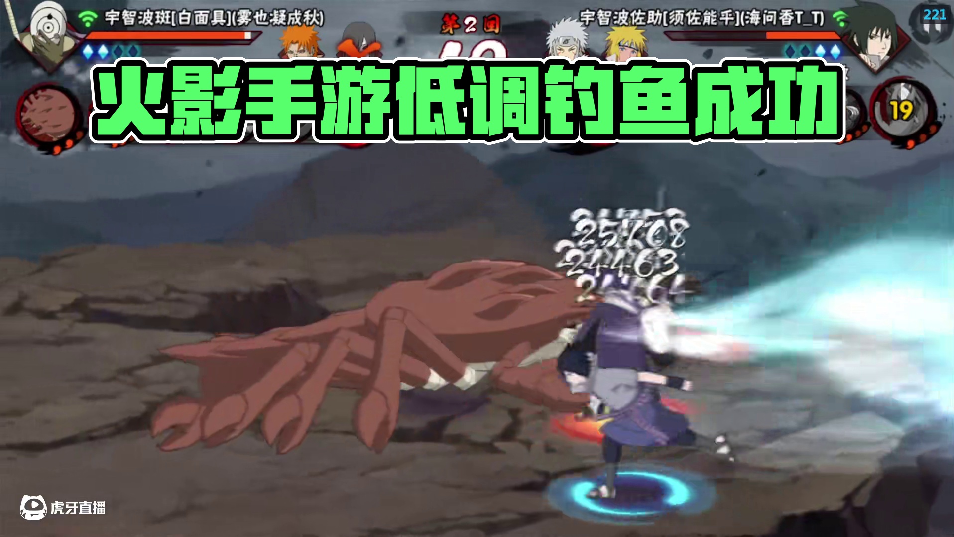 暗部2低调路过#火影忍者手游