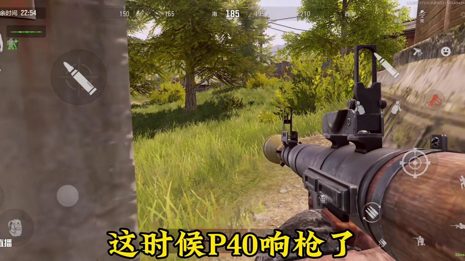 这把打的是RPG，以小博大！